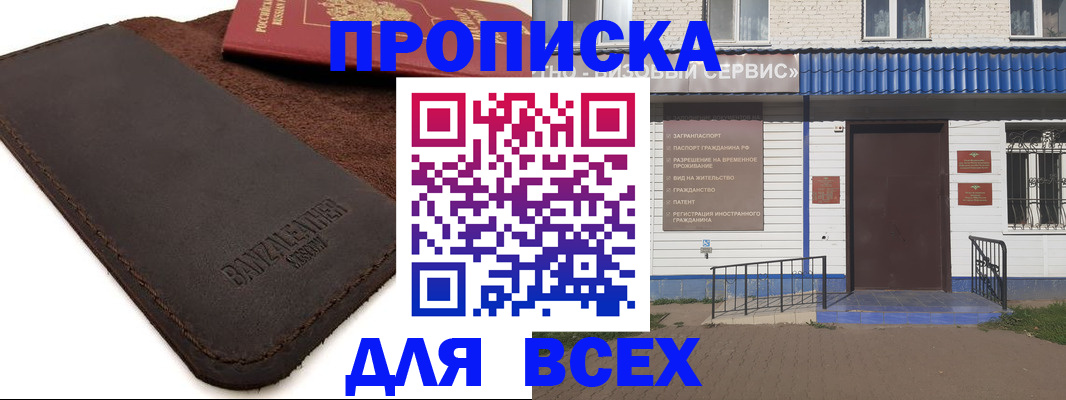 регистрация для дет. сада в Семикаракорске