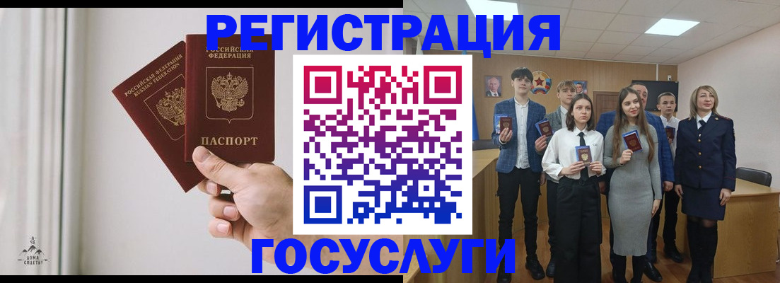 временная регистрация гарантия в Семикаракорске