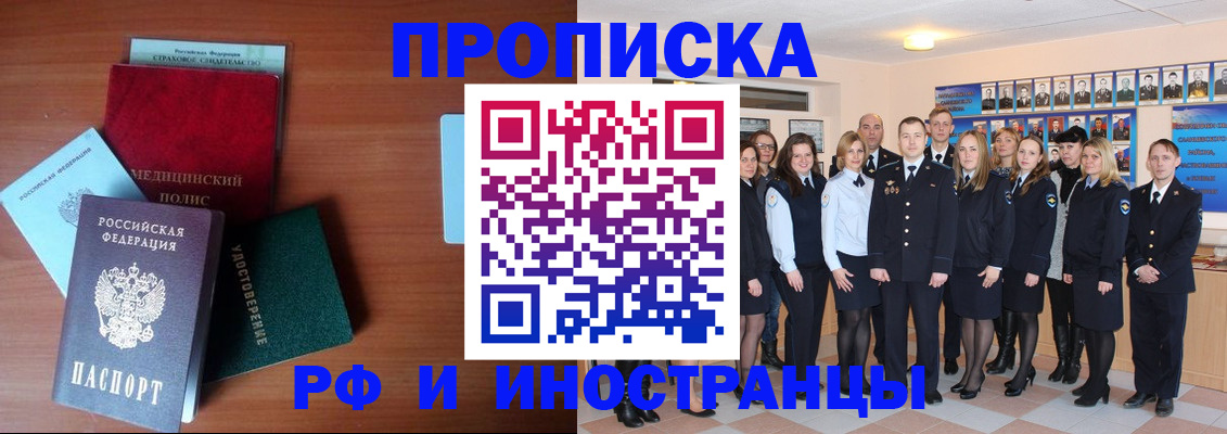 пропишу в квартире в Семикаракорске